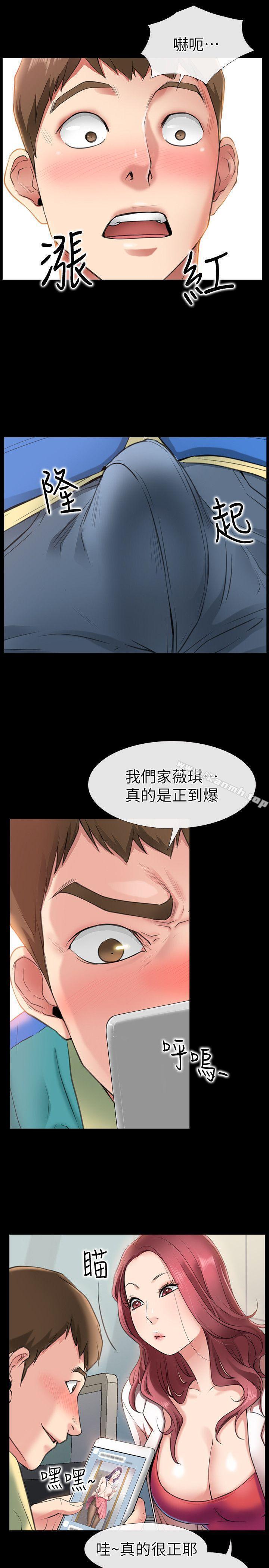 第1话-深夜来找超商工读生的女人-爱情店到店-老大 , 金莲（第18张）
