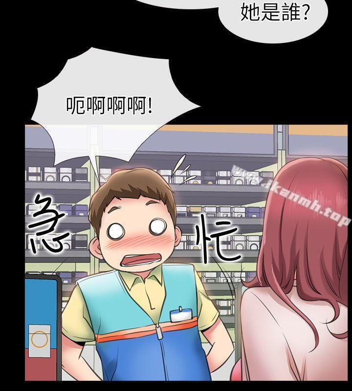 第1话-深夜来找超商工读生的女人-爱情店到店-老大 , 金莲（第19张）