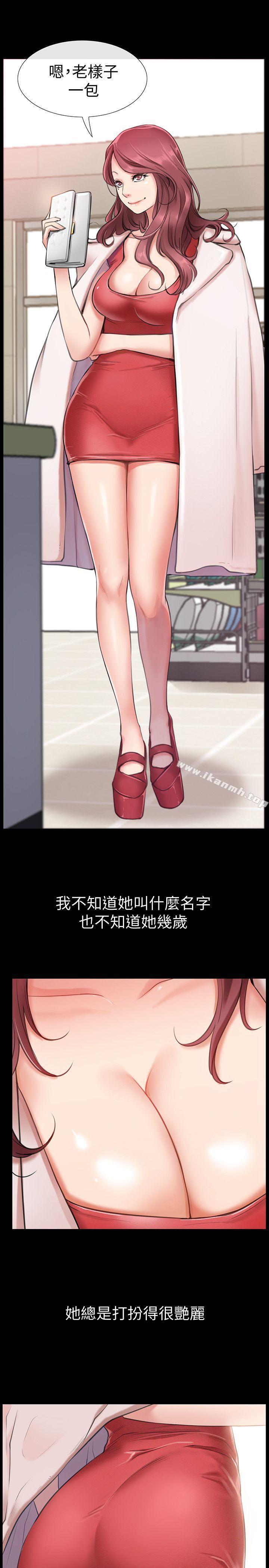 第1话-深夜来找超商工读生的女人-爱情店到店-老大 , 金莲（第22张）