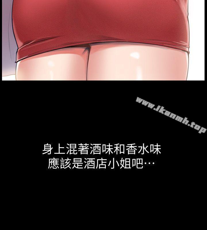 第1话-深夜来找超商工读生的女人-爱情店到店-老大 , 金莲（第23张）