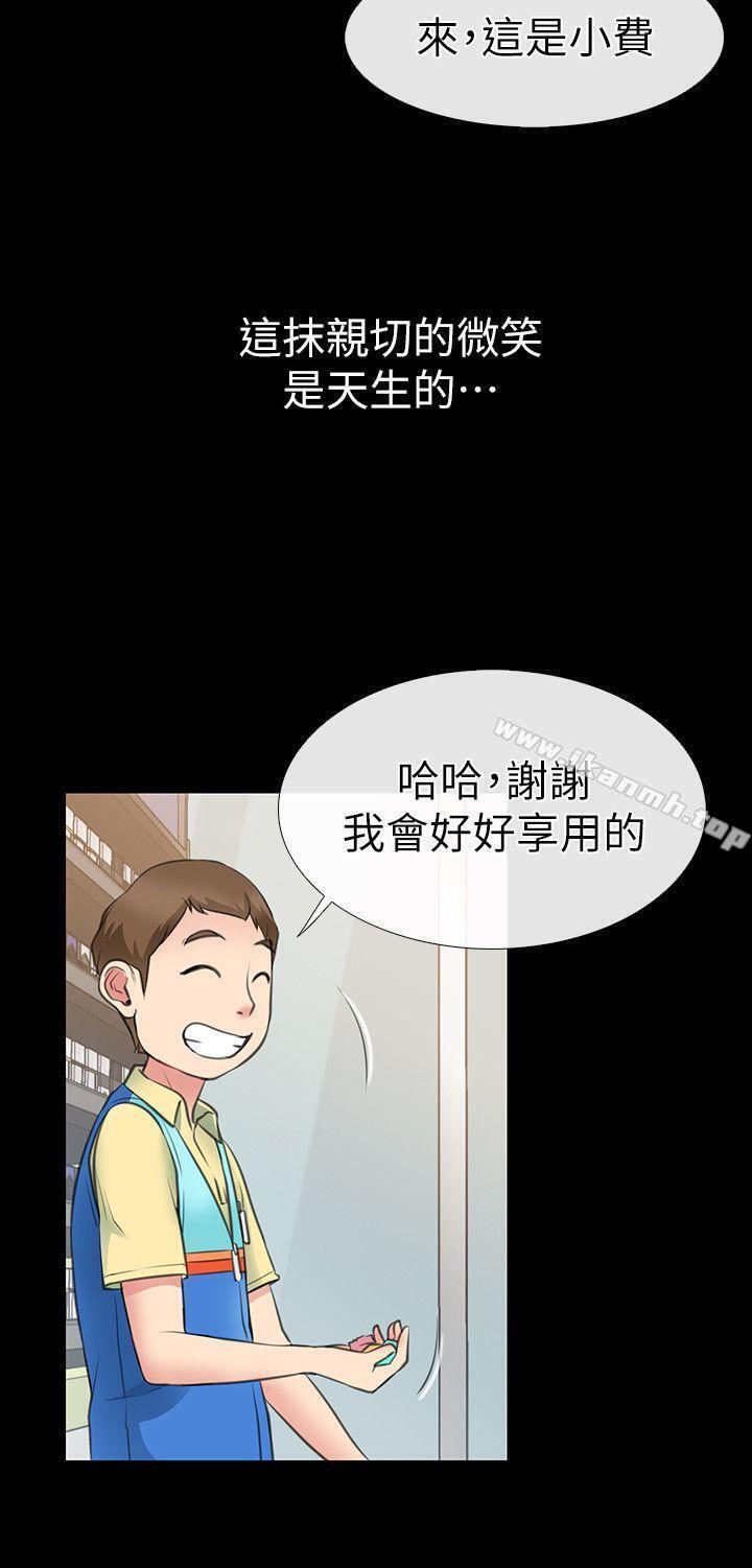 第1话-深夜来找超商工读生的女人-爱情店到店-老大 , 金莲（第25张）