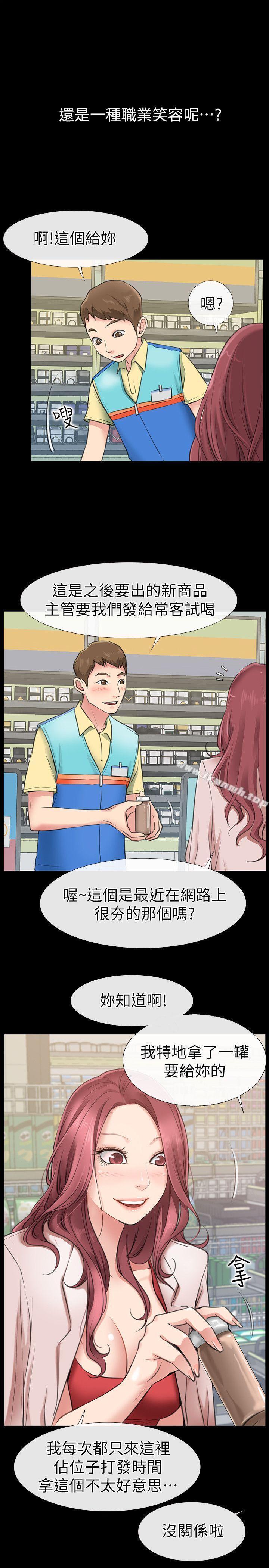 第1话-深夜来找超商工读生的女人-爱情店到店-老大 , 金莲（第26张）