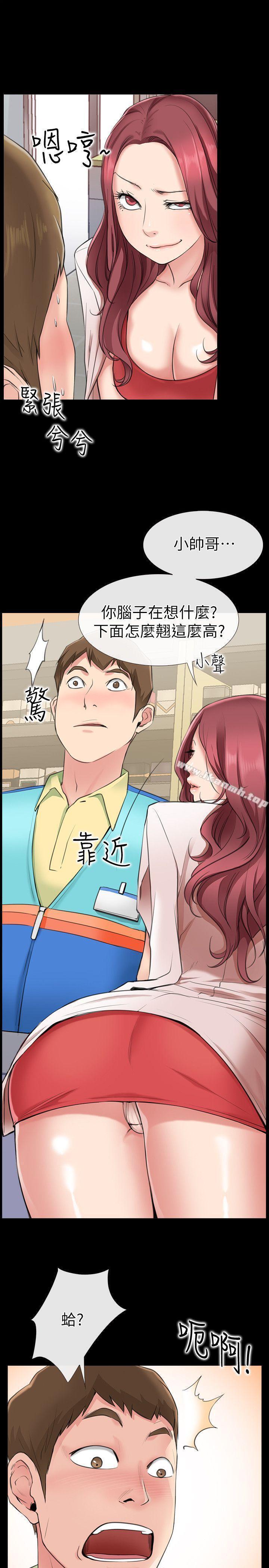 第1话-深夜来找超商工读生的女人-爱情店到店-老大 , 金莲（第30张）