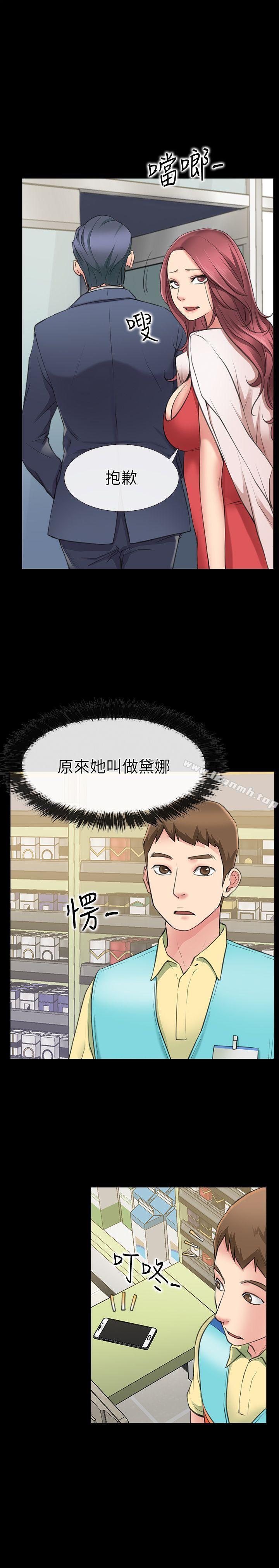 第1话-深夜来找超商工读生的女人-爱情店到店-老大 , 金莲（第37张）