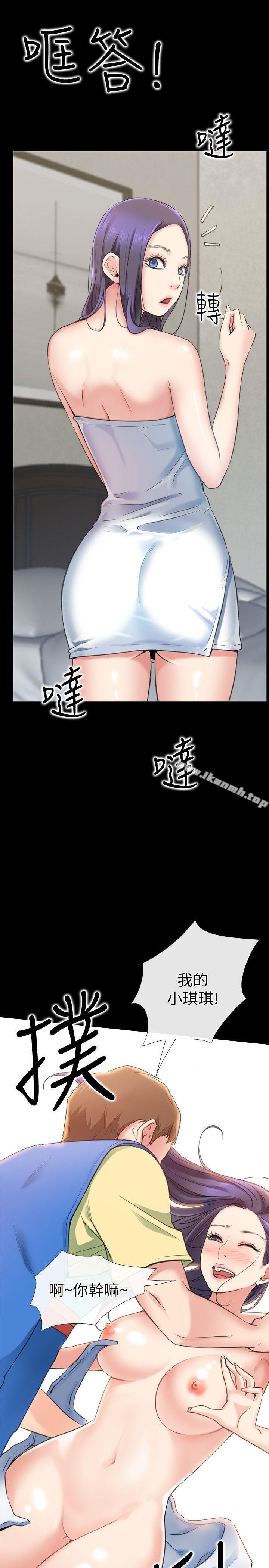 第1话-深夜来找超商工读生的女人-爱情店到店-老大 , 金莲（第41张）