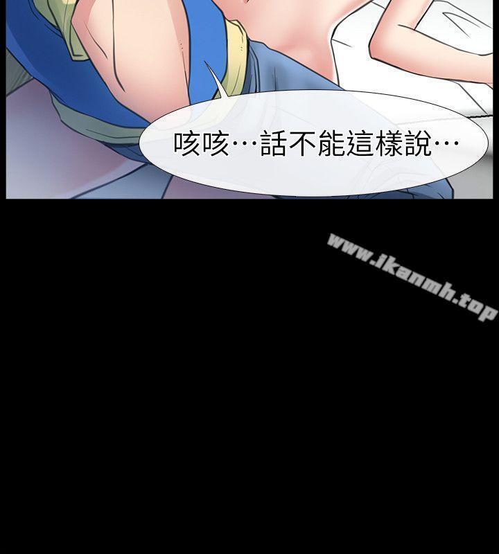 第1话-深夜来找超商工读生的女人-爱情店到店-老大 , 金莲（第44张）