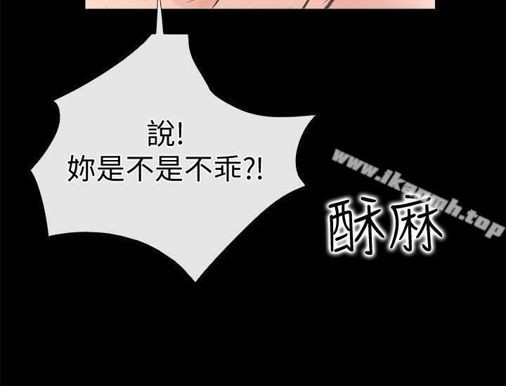 第2话-你要摸摸看吗?-爱情店到店-老大 , 金莲（第14张）