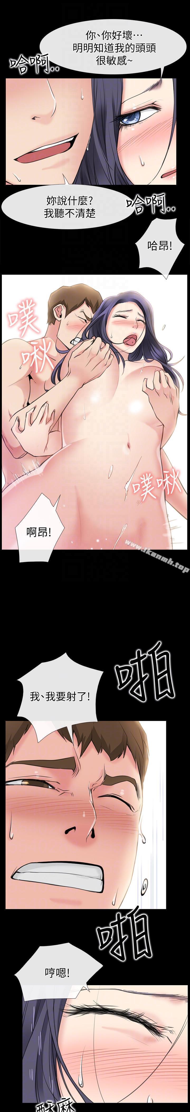 第2话-你要摸摸看吗?-爱情店到店-老大 , 金莲（第15张）