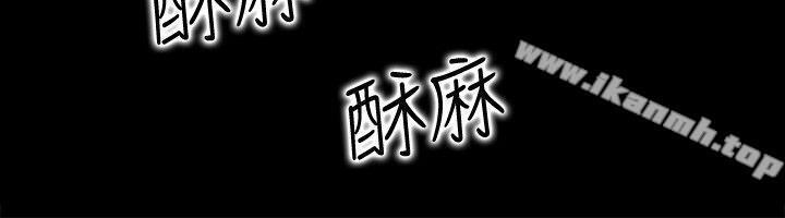 第2话-你要摸摸看吗?-爱情店到店-老大 , 金莲（第16张）