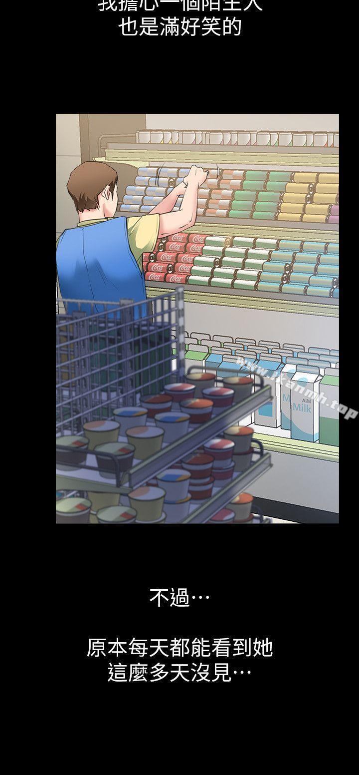 第3话-和新女友喝酒-爱情店到店-老大 , 金莲（第8张）