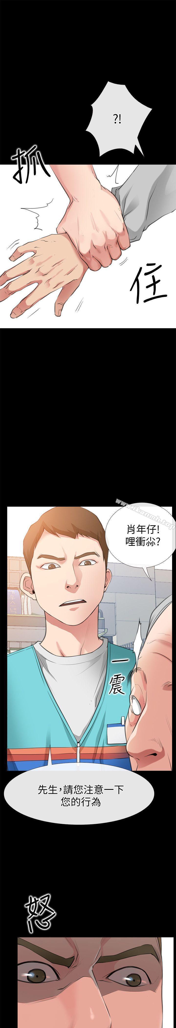 第3话-和新女友喝酒-爱情店到店-老大 , 金莲（第22张）