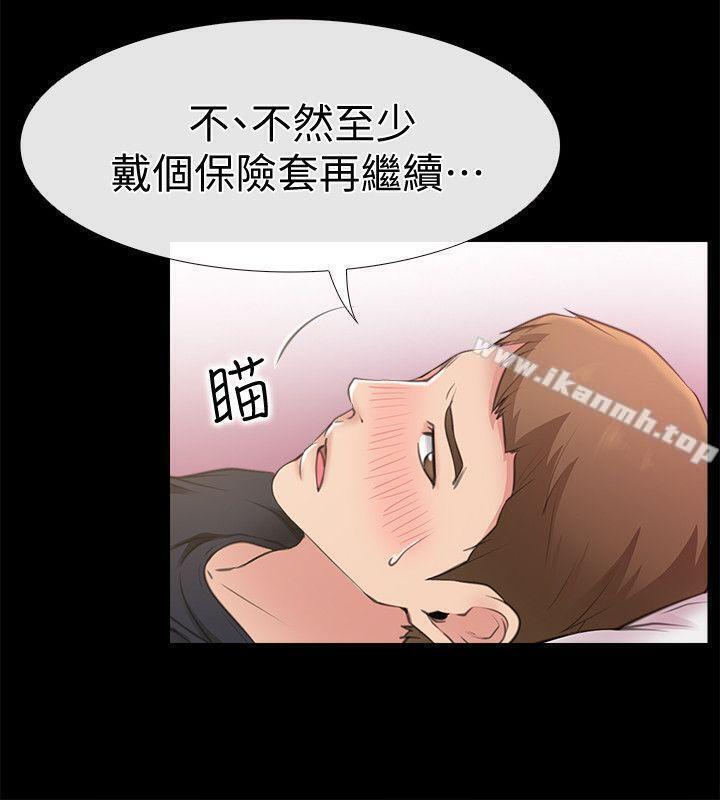 第5话-感受到姐姐心意的一晚-爱情店到店-老大 , 金莲（第4张）