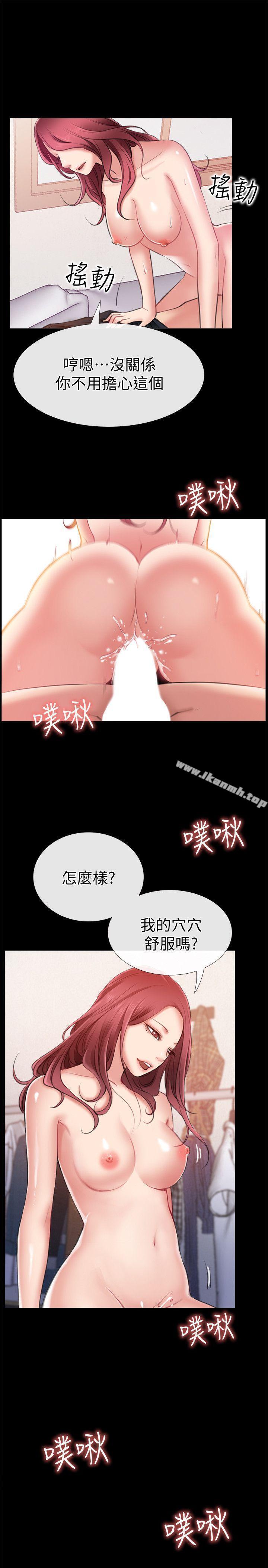 第5话-感受到姐姐心意的一晚-爱情店到店-老大 , 金莲（第5张）