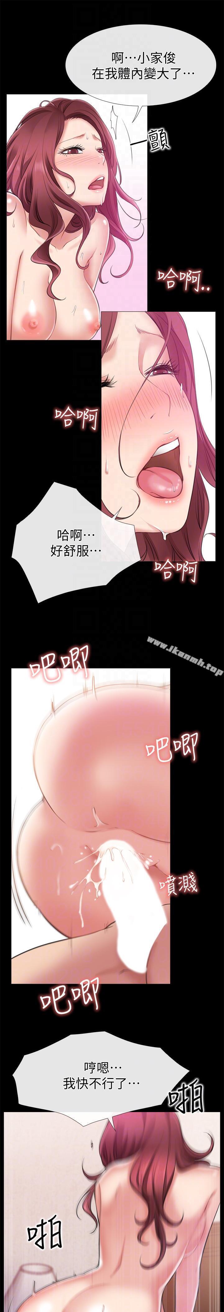 第5话-感受到姐姐心意的一晚-爱情店到店-老大 , 金莲（第11张）