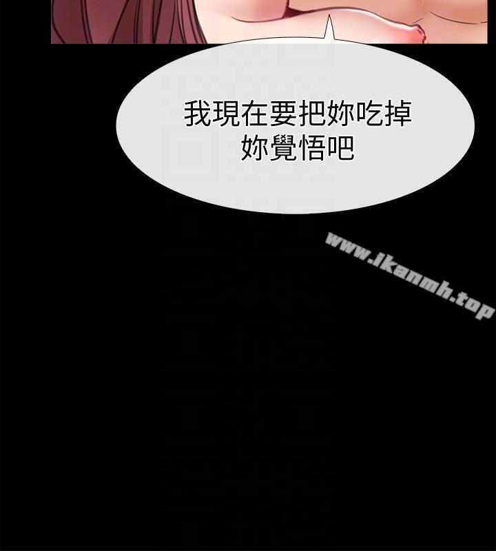 第5话-感受到姐姐心意的一晚-爱情店到店-老大 , 金莲（第19张）