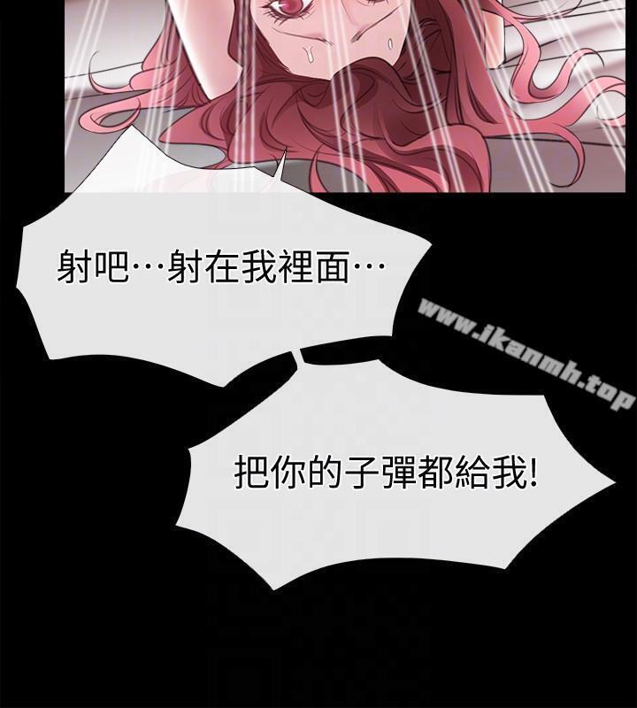 第5话-感受到姐姐心意的一晚-爱情店到店-老大 , 金莲（第23张）