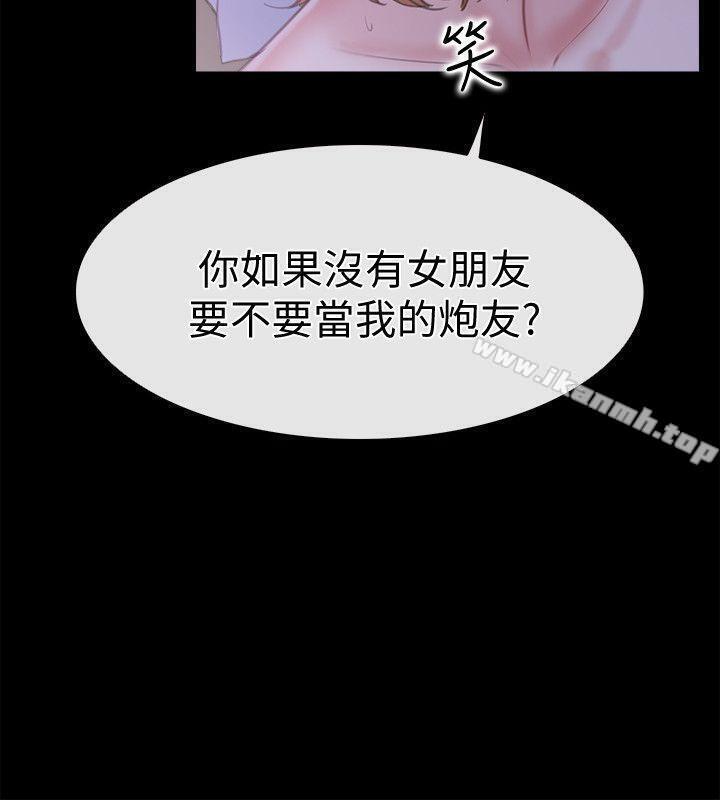 第6话-渴望我的姐姐们-爱情店到店-老大 , 金莲（第12张）