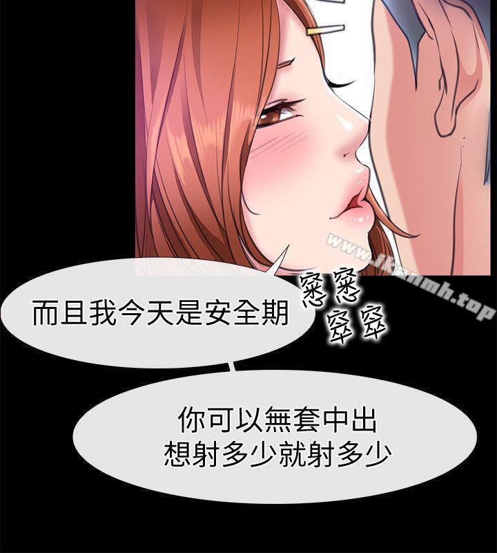 第6话-渴望我的姐姐们-爱情店到店-老大 , 金莲（第14张）
