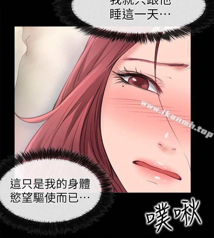 第6话-渴望我的姐姐们-爱情店到店-老大 , 金莲（第34张）