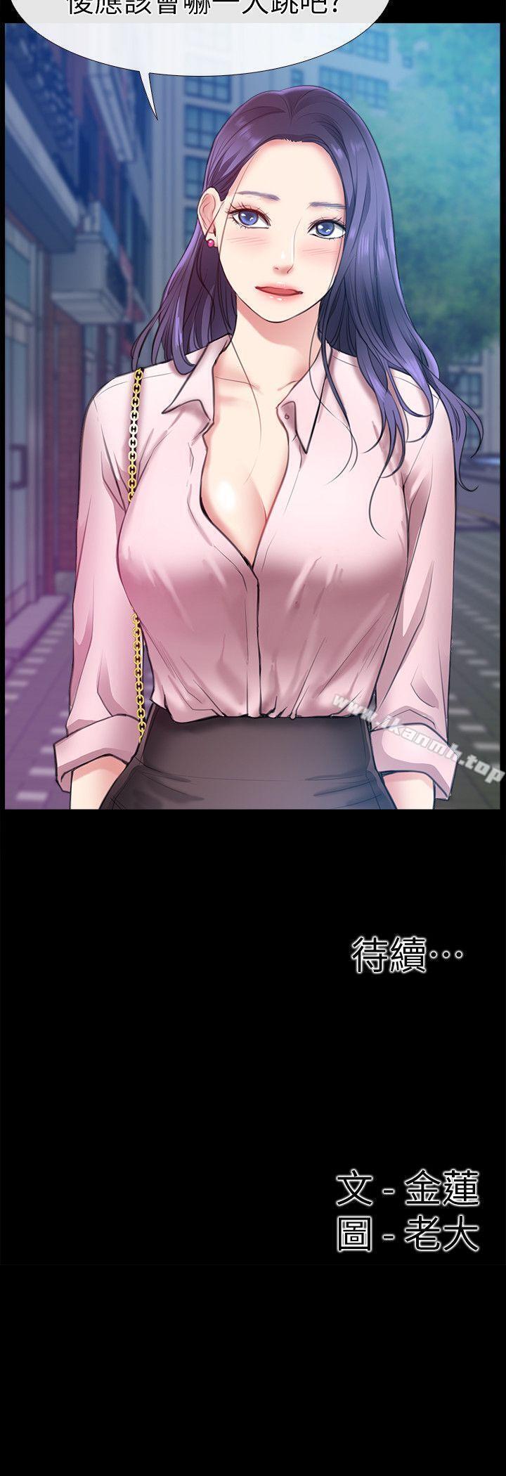 第6话-渴望我的姐姐们-爱情店到店-老大 , 金莲（第36张）