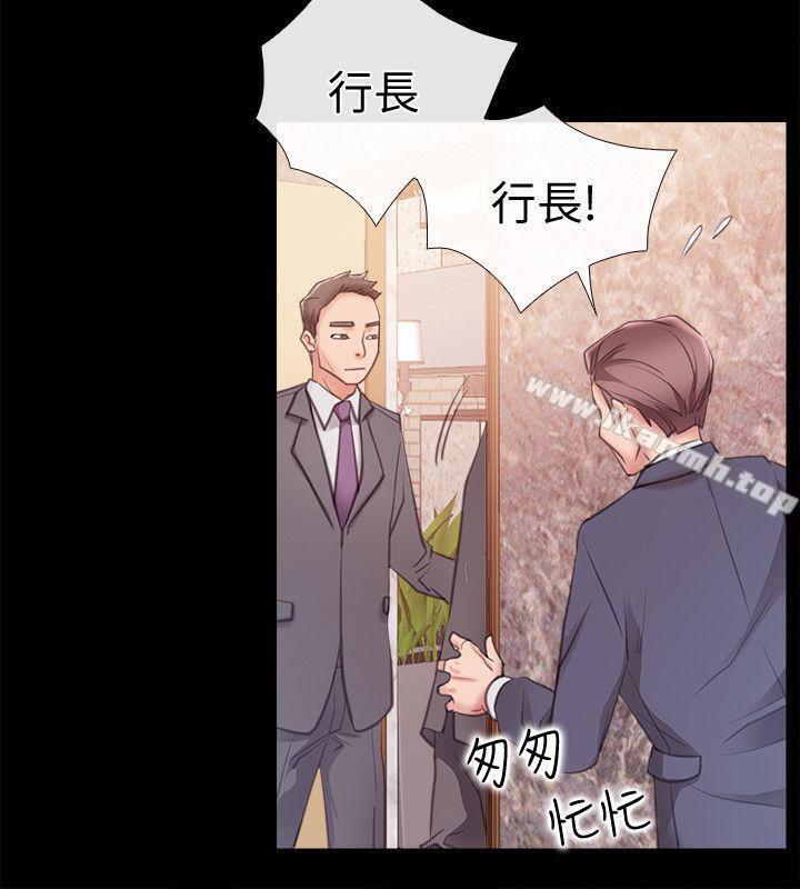 第7话-妳男友借我一下-爱情店到店-老大 , 金莲（第10张）