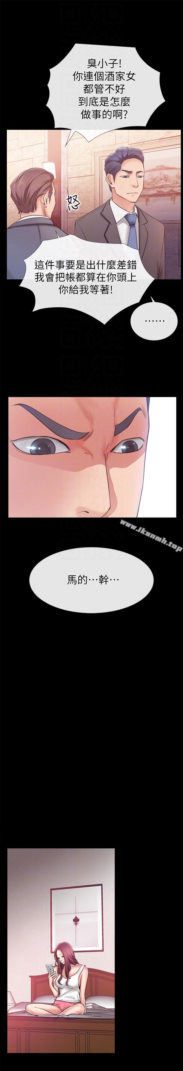 第7话-妳男友借我一下-爱情店到店-老大 , 金莲（第11张）