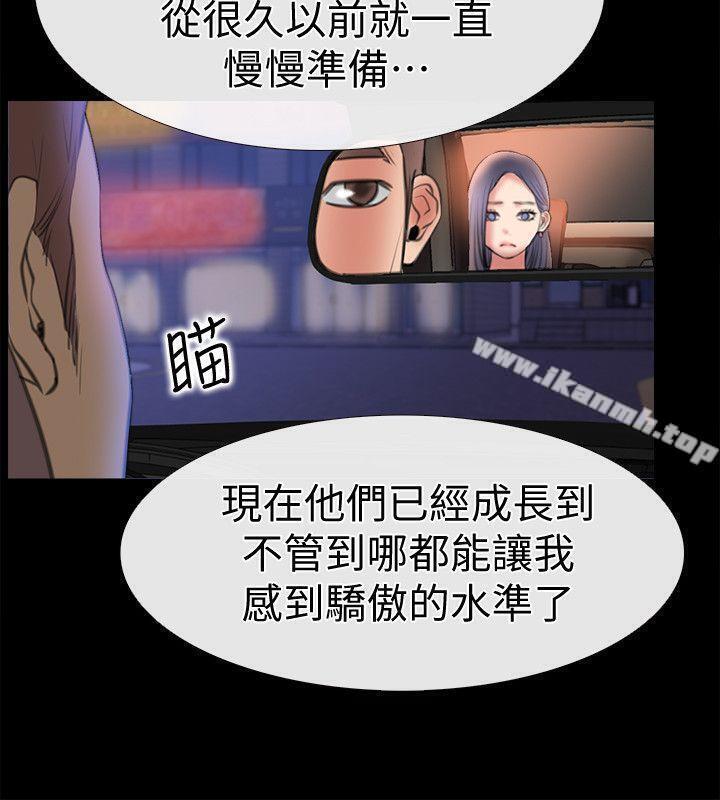 第8话-足以忘记女友的Q弹滋味-爱情店到店-老大 , 金莲（第6张）