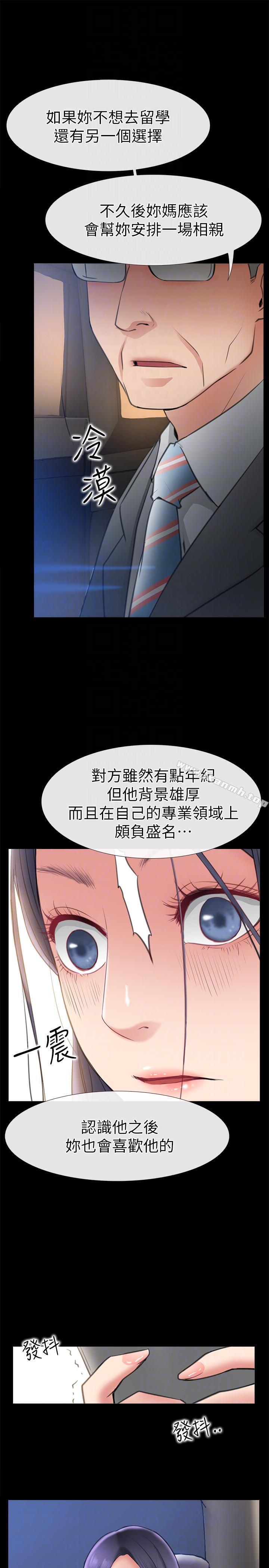 第8话-足以忘记女友的Q弹滋味-爱情店到店-老大 , 金莲（第9张）