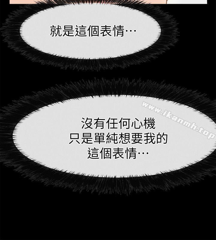 第8话-足以忘记女友的Q弹滋味-爱情店到店-老大 , 金莲（第14张）