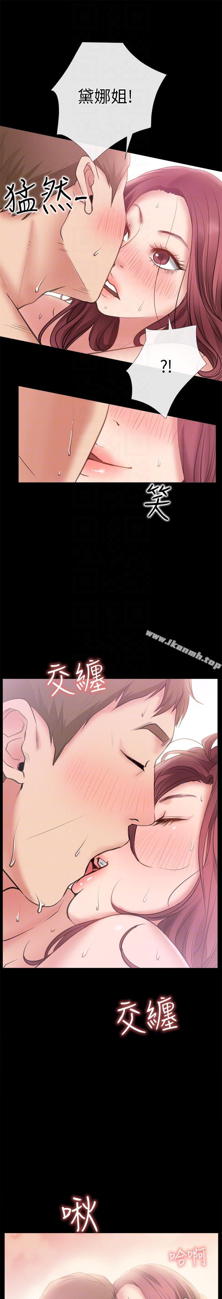 第8话-足以忘记女友的Q弹滋味-爱情店到店-老大 , 金莲（第15张）