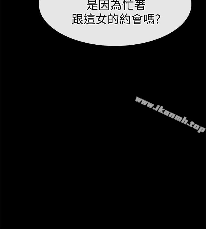 第9话-新来的工读生张淑芬-爱情店到店-老大 , 金莲（第6张）