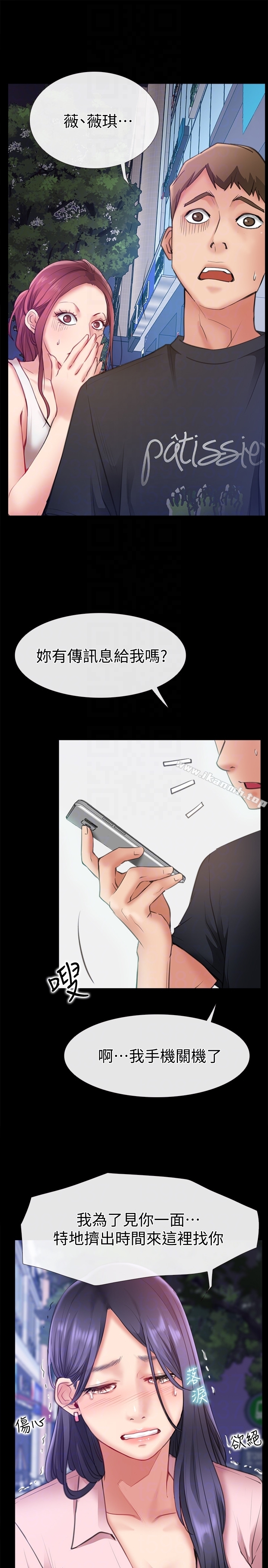 第9话-新来的工读生张淑芬-爱情店到店-老大 , 金莲（第7张）