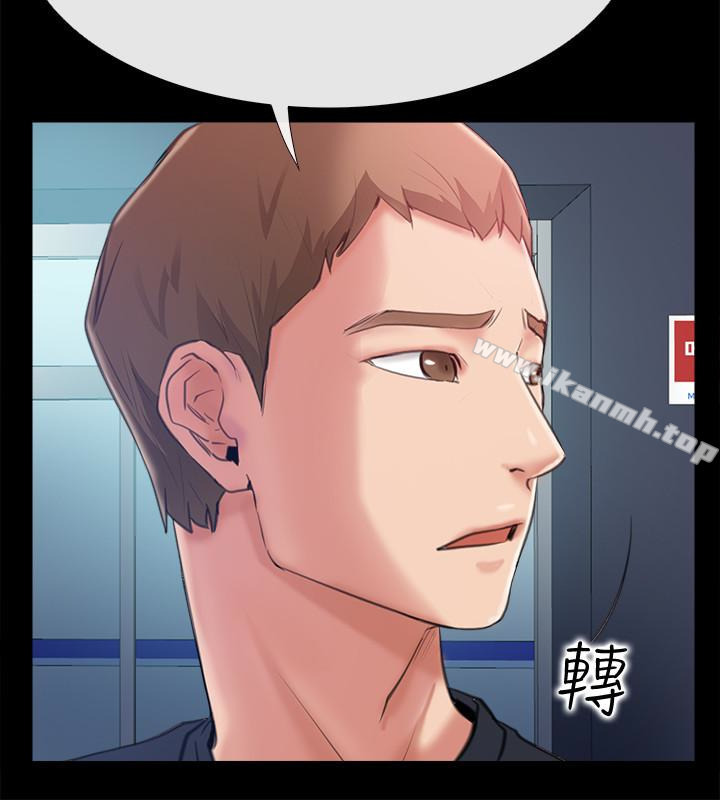 第9话-新来的工读生张淑芬-爱情店到店-老大 , 金莲（第16张）