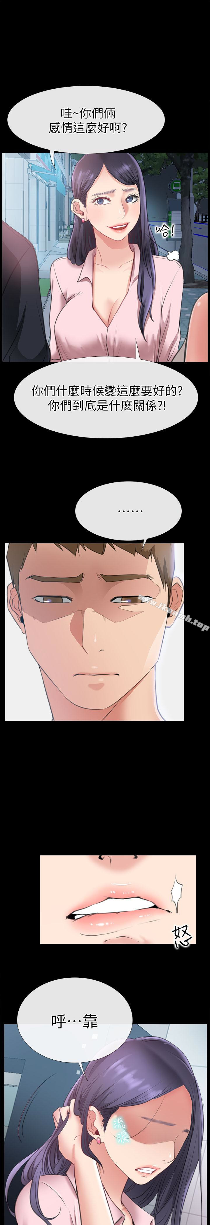 第9话-新来的工读生张淑芬-爱情店到店-老大 , 金莲（第17张）