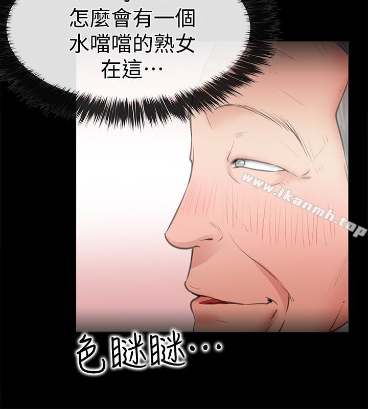 第10话-在更衣室里忏悔-爱情店到店-老大 , 金莲（第8张）