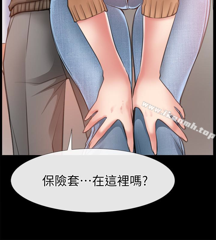 第10话-在更衣室里忏悔-爱情店到店-老大 , 金莲（第10张）