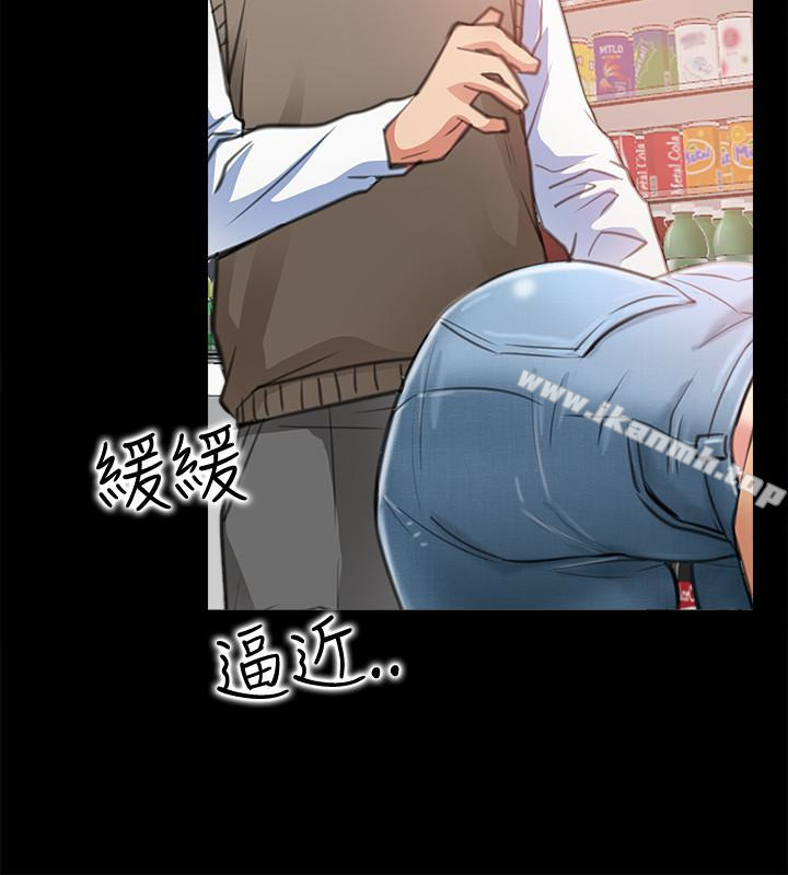 第10话-在更衣室里忏悔-爱情店到店-老大 , 金莲（第12张）