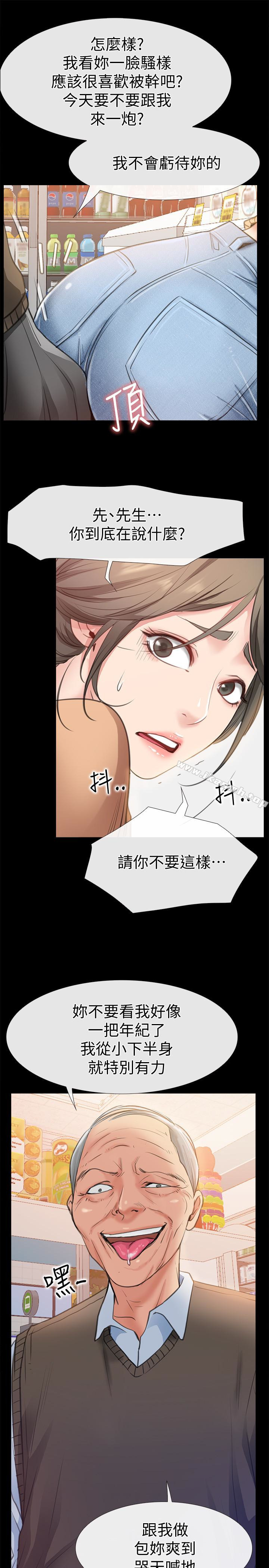 第10话-在更衣室里忏悔-爱情店到店-老大 , 金莲（第13张）