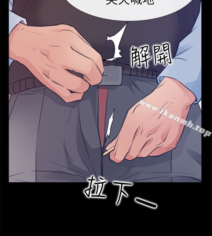 第10话-在更衣室里忏悔-爱情店到店-老大 , 金莲（第14张）