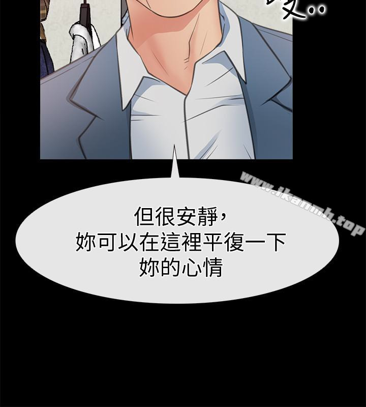 第10话-在更衣室里忏悔-爱情店到店-老大 , 金莲（第20张）