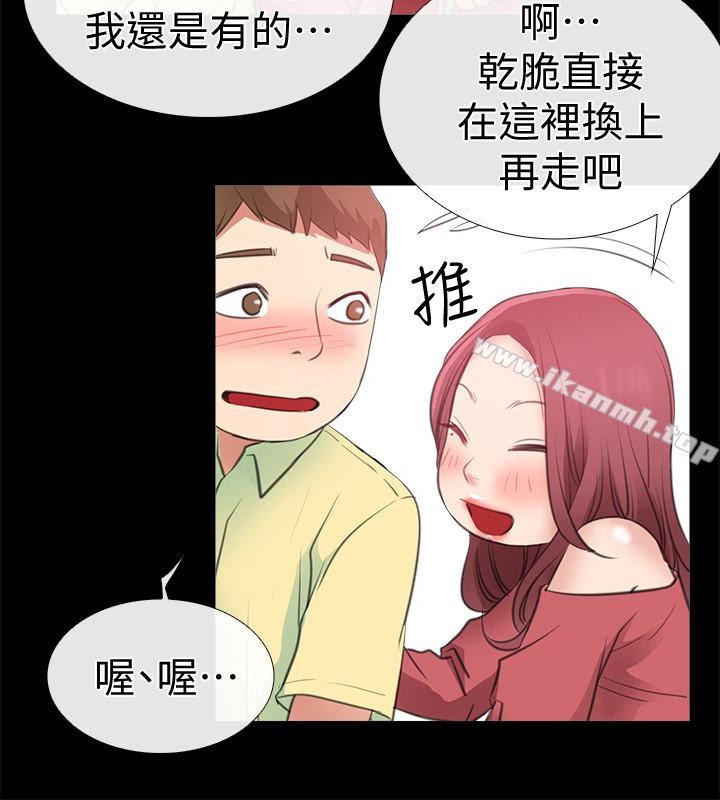 第10话-在更衣室里忏悔-爱情店到店-老大 , 金莲（第24张）