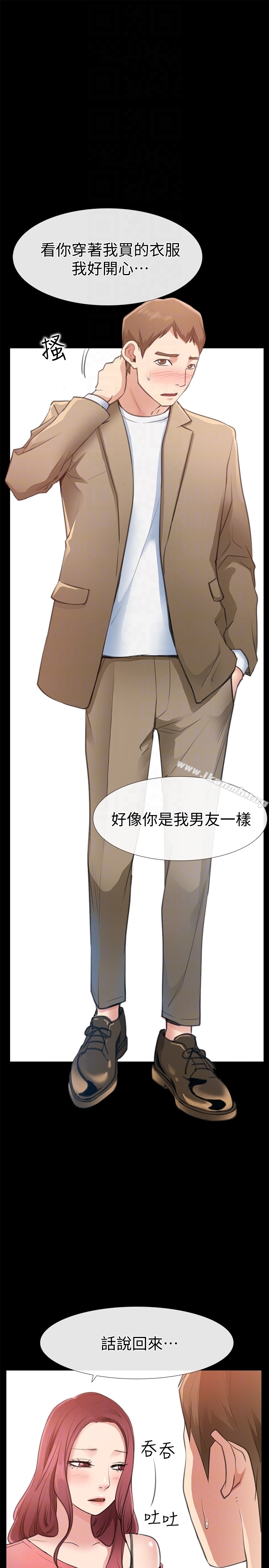 第10话-在更衣室里忏悔-爱情店到店-老大 , 金莲（第25张）