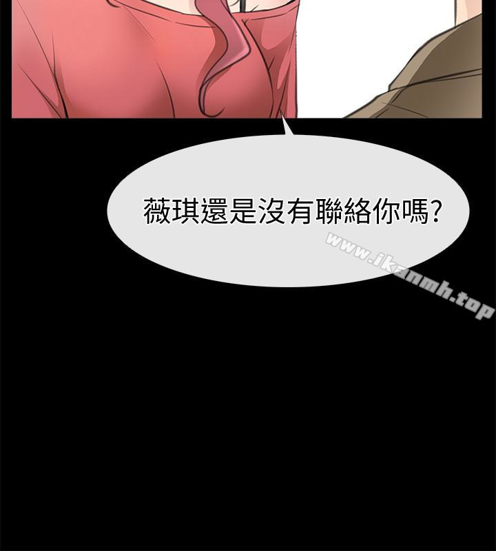 第10话-在更衣室里忏悔-爱情店到店-老大 , 金莲（第26张）
