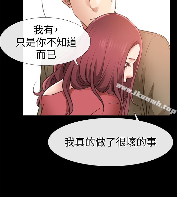 第10话-在更衣室里忏悔-爱情店到店-老大 , 金莲（第28张）