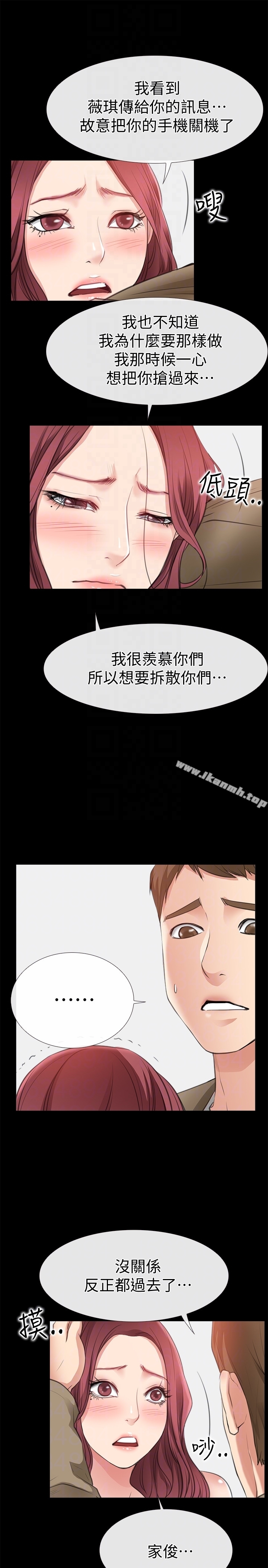 第10话-在更衣室里忏悔-爱情店到店-老大 , 金莲（第29张）