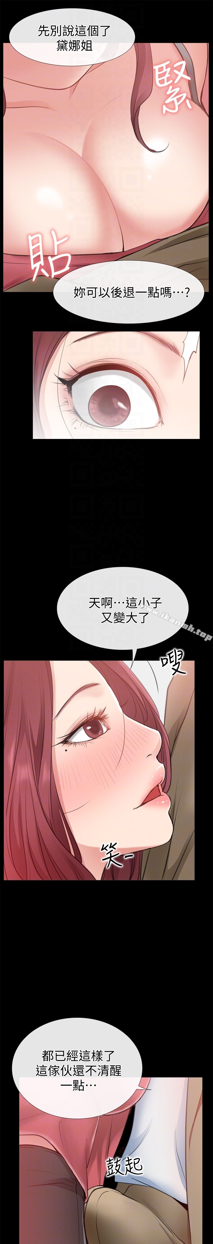 第10话-在更衣室里忏悔-爱情店到店-老大 , 金莲（第31张）