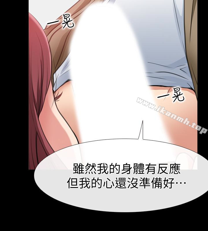 第10话-在更衣室里忏悔-爱情店到店-老大 , 金莲（第34张）