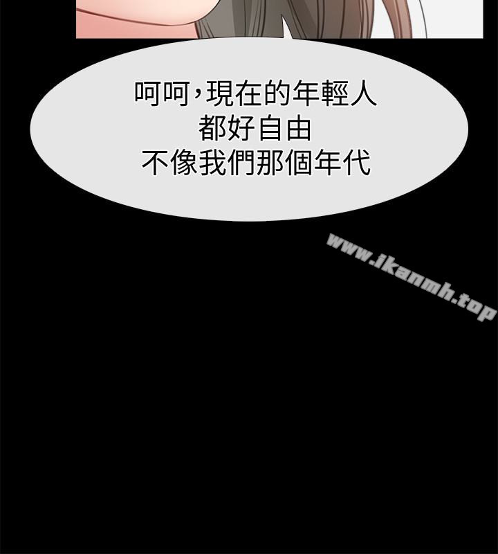 第11话-偷窥-爱情店到店-老大 , 金莲（第6张）