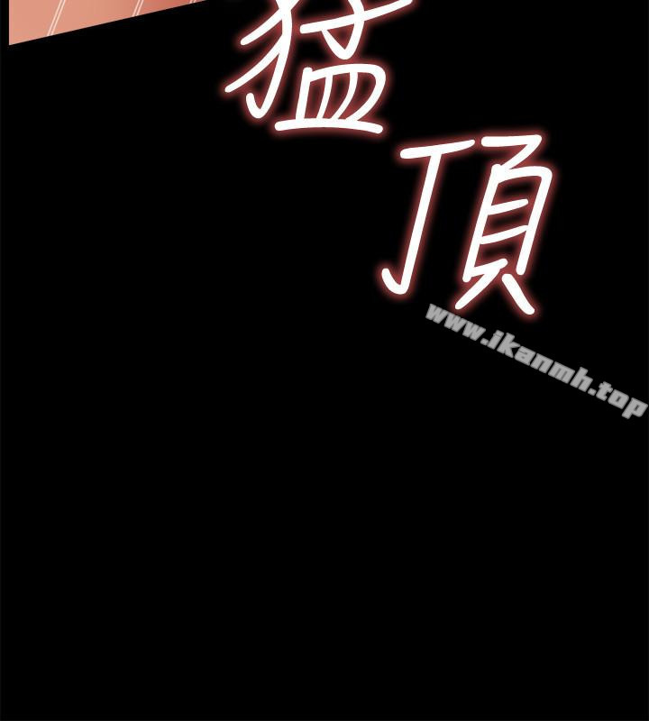 第11话-偷窥-爱情店到店-老大 , 金莲（第20张）