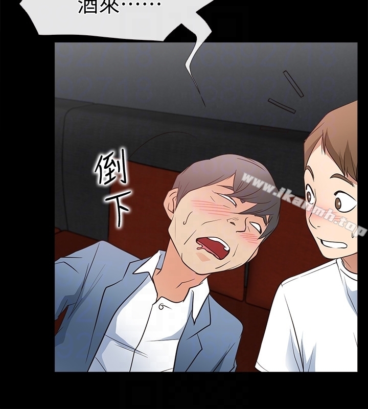 第13话-偷窥真是太刺激了!-爱情店到店-老大 , 金莲（第15张）